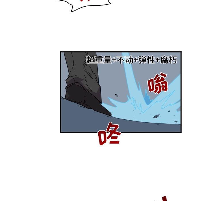 只为守护你 第 21 章 第69页