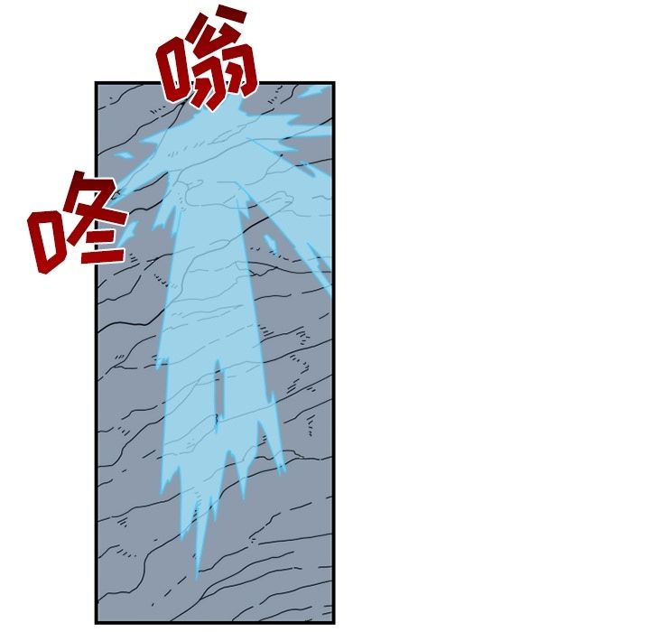 只为守护你 第 21 章 第53页