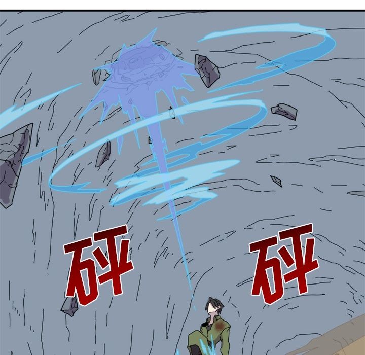 只为守护你 第 21 章 第71页
