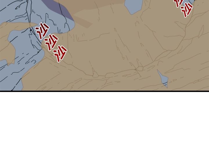 只为守护你 第 21 章 第73页