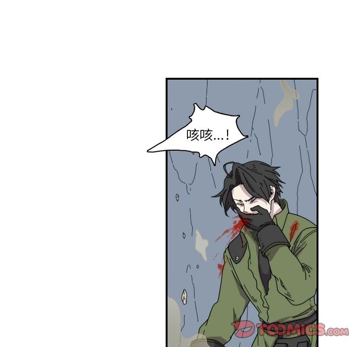 只为守护你 第 22 章 第12页