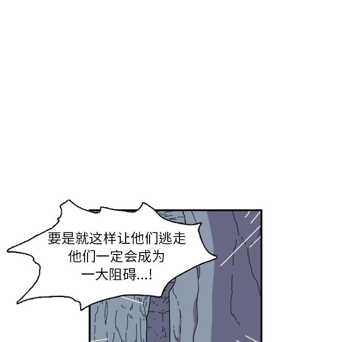 只为守护你 第 22 章 第19页