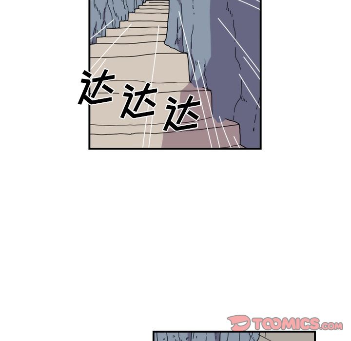 只为守护你 第 22 章 第20页