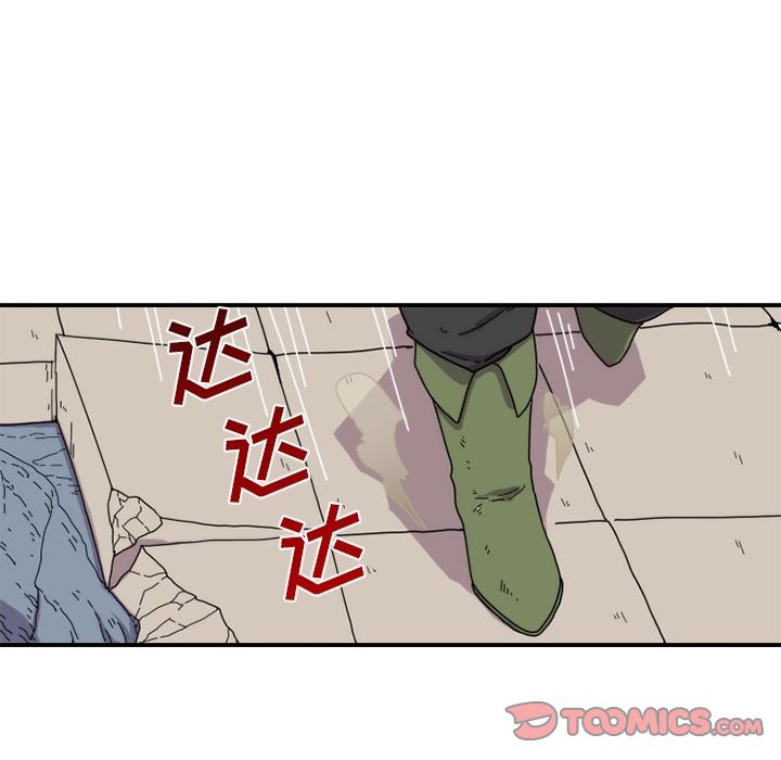 只为守护你 第 22 章 第22页