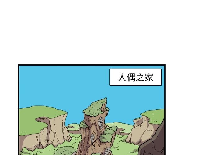 只为守护你 第 22 章 第1页