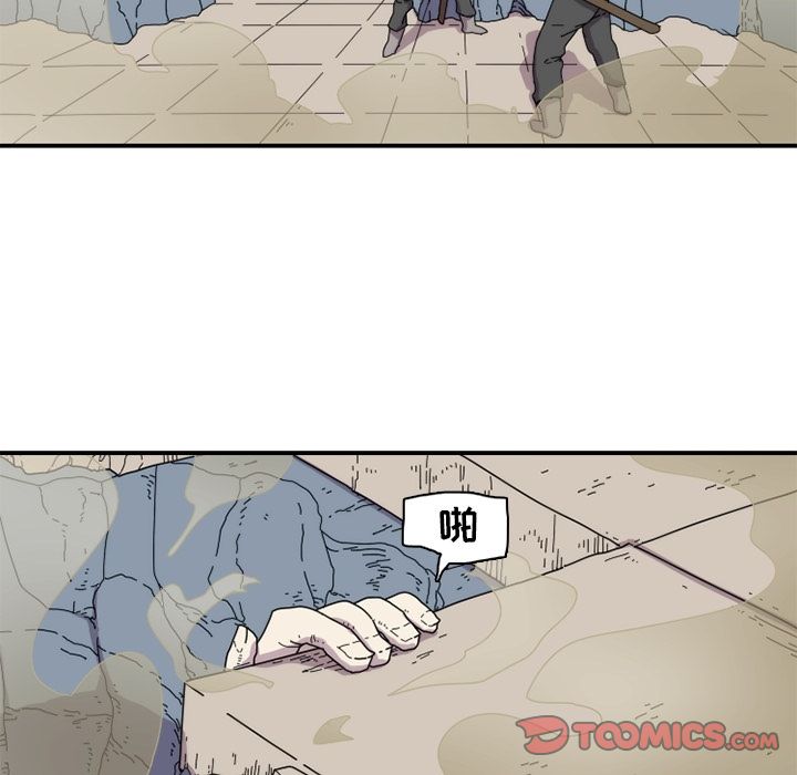 只为守护你 第 22 章 第8页