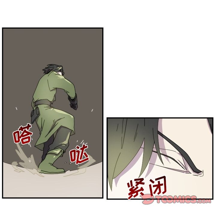 只为守护你 第 22 章 第48页