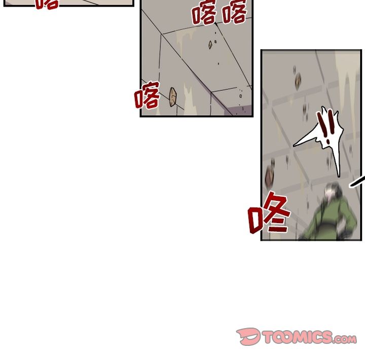只为守护你 第 22 章 第56页