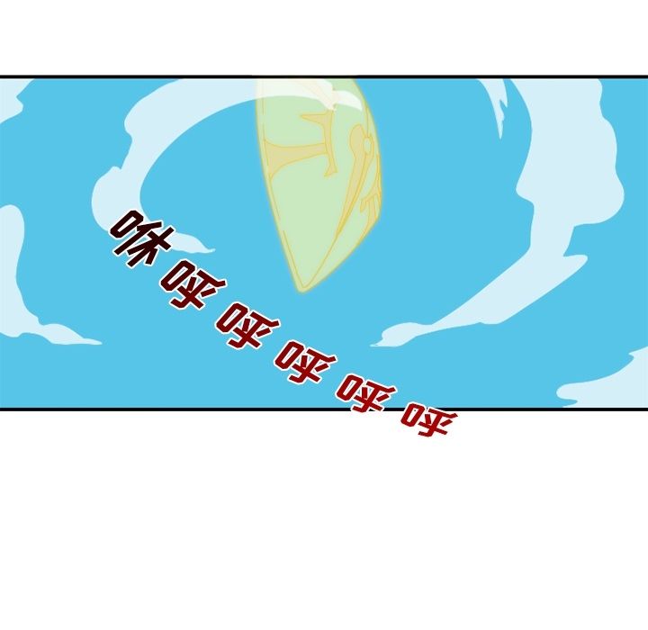 只为守护你 第 22 章 第57页