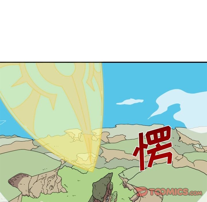 只为守护你 第 22 章 第58页
