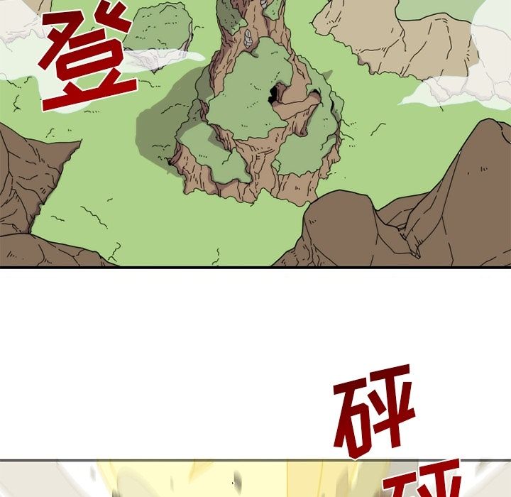 只为守护你 第 22 章 第59页