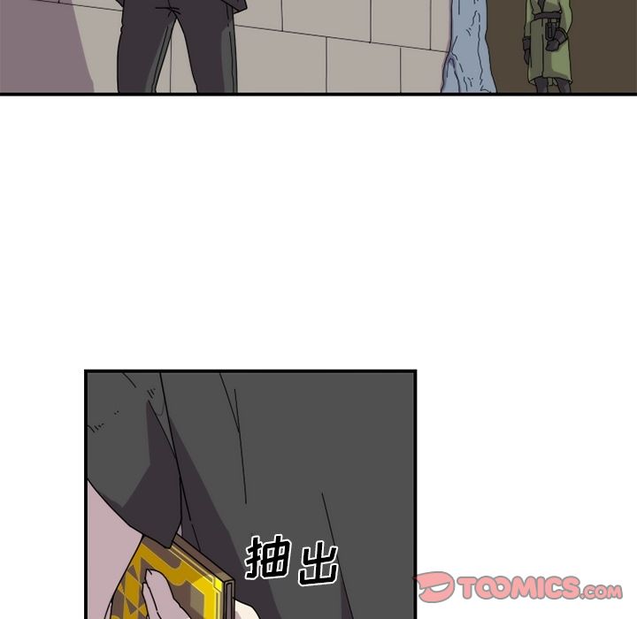 只为守护你 第 22 章 第32页