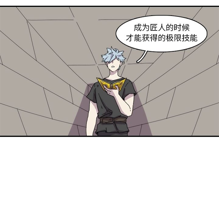 只为守护你 第 22 章 第35页