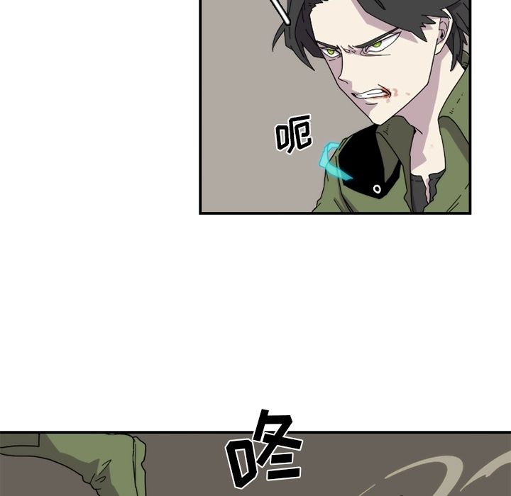 只为守护你 第 22 章 第41页
