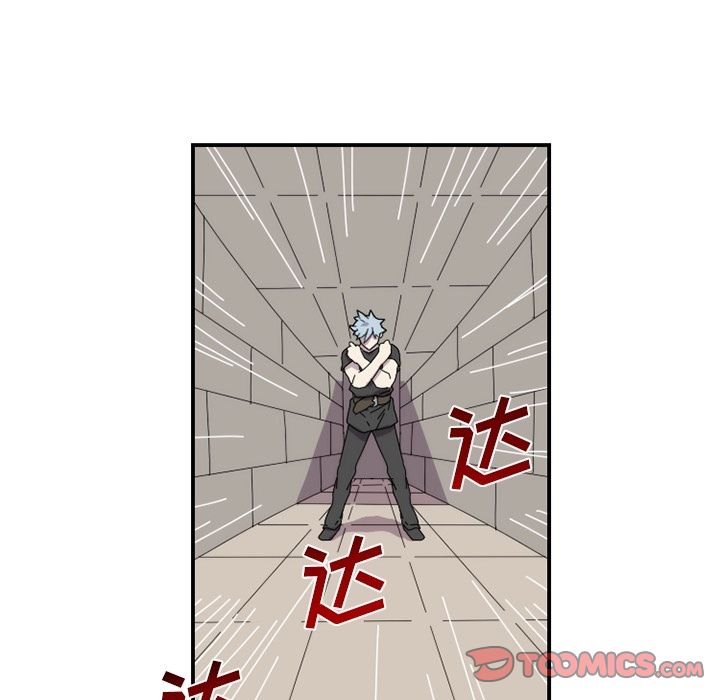 只为守护你 第 22 章 第44页