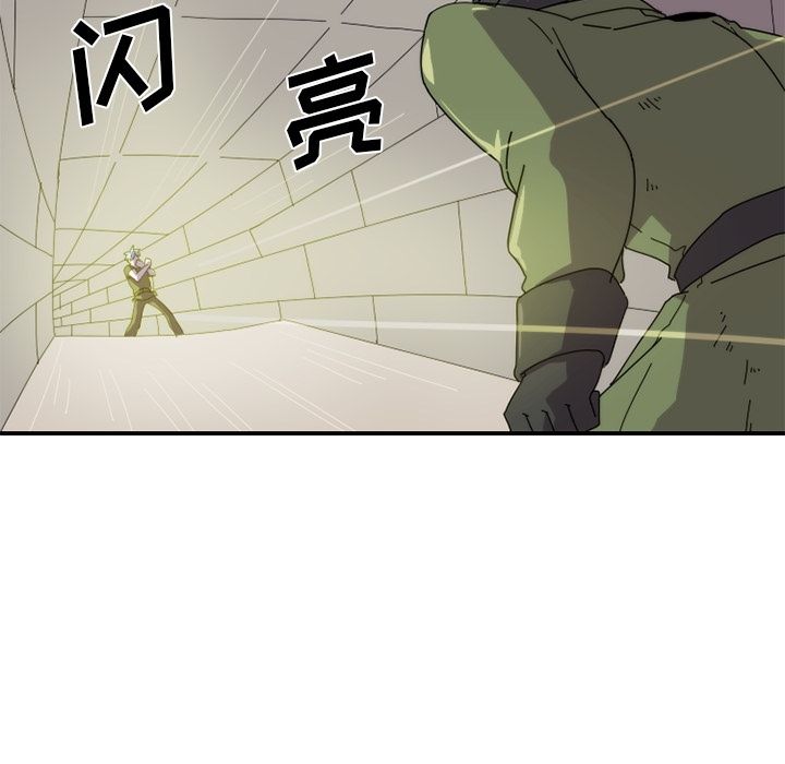 只为守护你 第 22 章 第47页