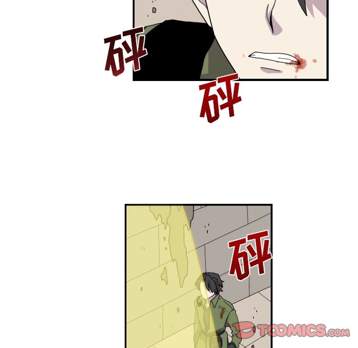 只为守护你 第 22 章 第62页