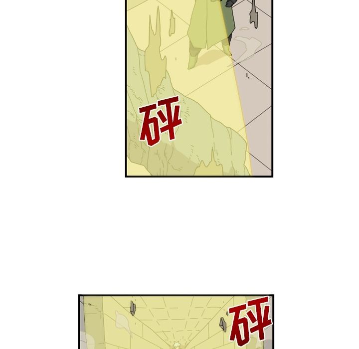 只为守护你 第 22 章 第63页