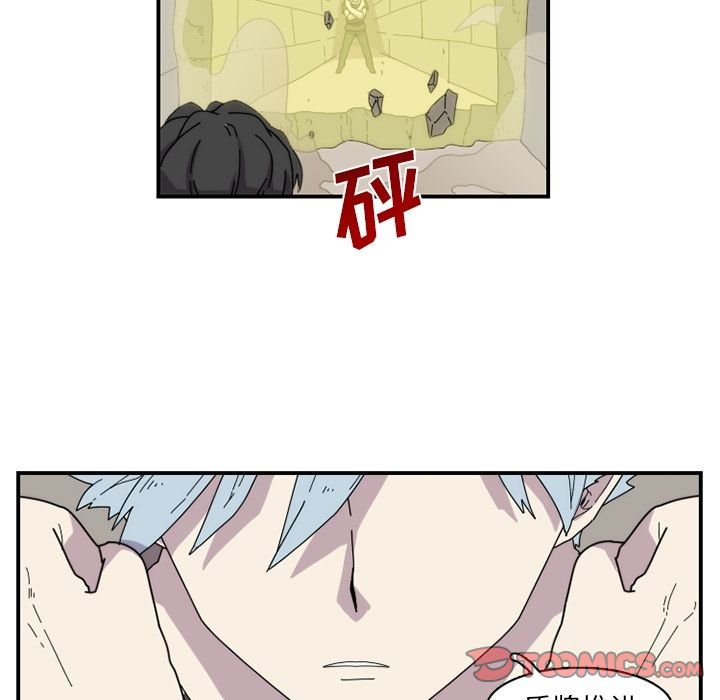 只为守护你 第 22 章 第64页