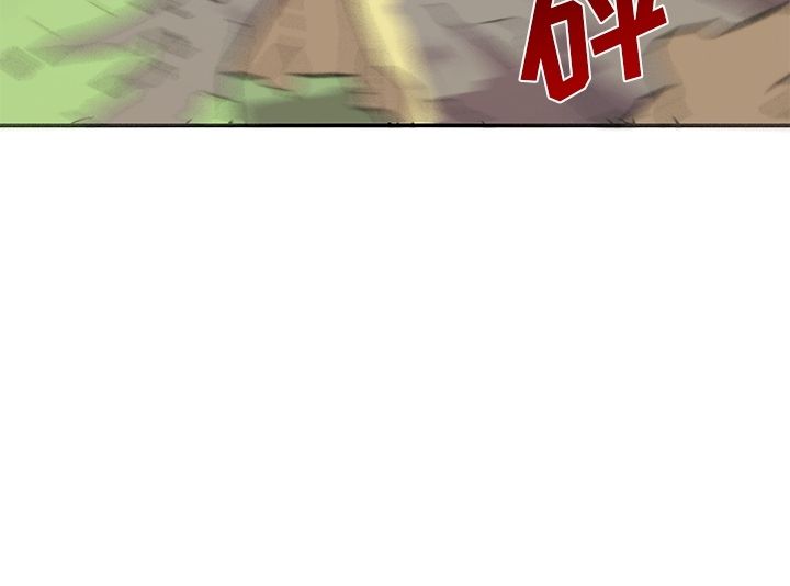 只为守护你 第 22 章 第67页