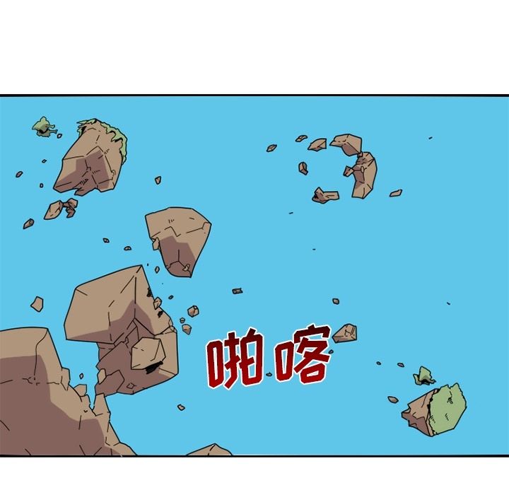只为守护你 第 23 章 第5页