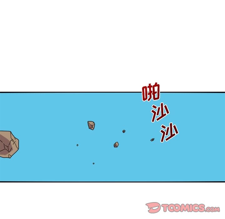 只为守护你 第 23 章 第6页