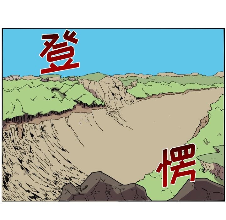只为守护你 第 23 章 第9页
