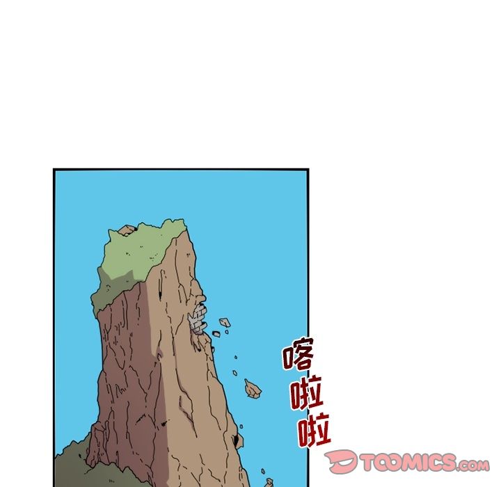 只为守护你 第 23 章 第10页