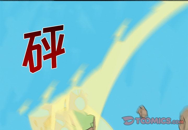 只为守护你 第 23 章 第2页