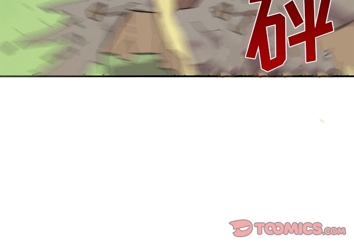 只为守护你 第 23 章 第4页