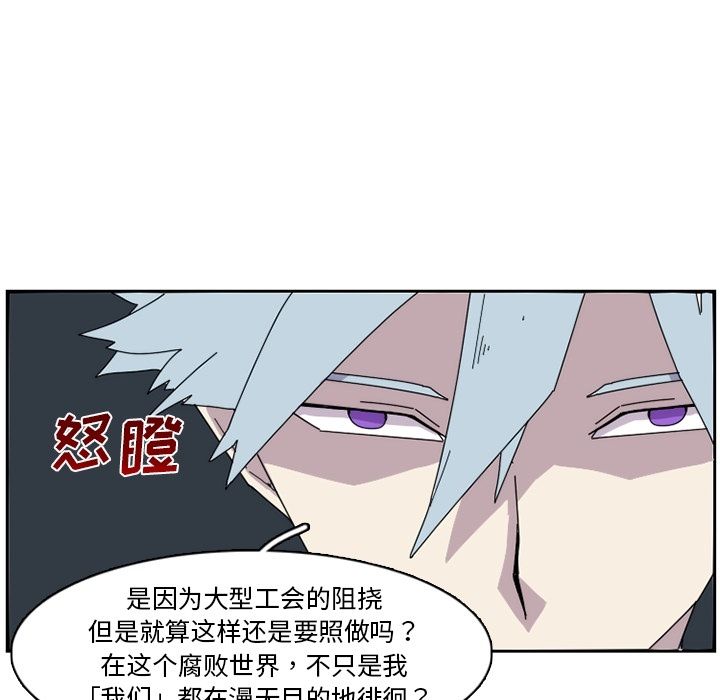 只为守护你 第 23 章 第33页