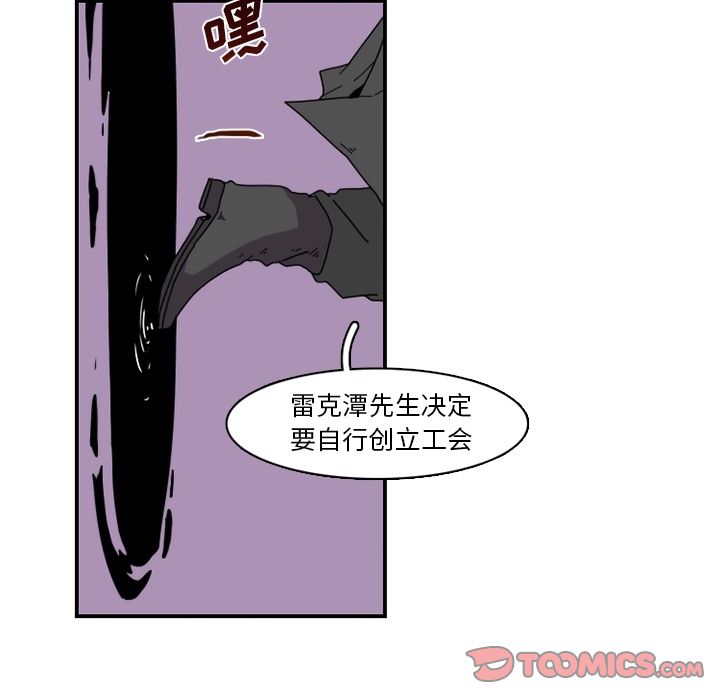只为守护你 第 23 章 第56页