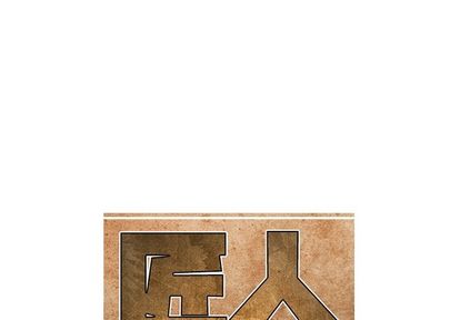 只为守护你 第 24 章 第1页