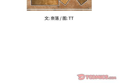 只为守护你 第 24 章 第2页