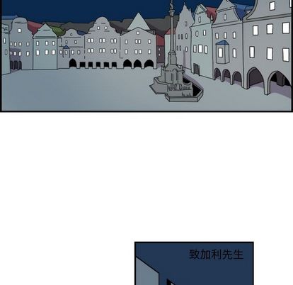 只为守护你 第 24 章 第7页