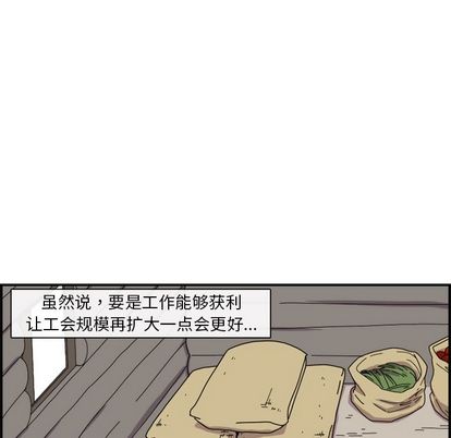 只为守护你 第 24 章 第31页