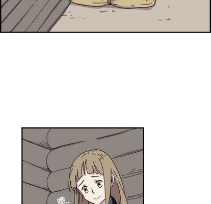 只为守护你 第 24 章 第32页