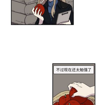 只为守护你 第 24 章 第33页
