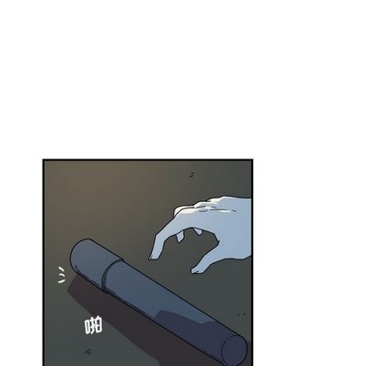 只为守护你 第 24 章 第37页