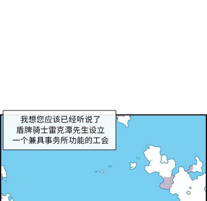 只为守护你 第 24 章 第11页