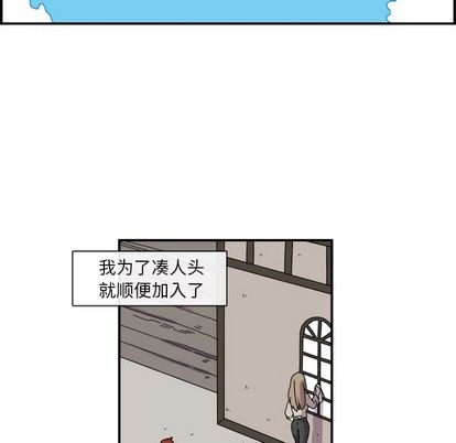 只为守护你 第 24 章 第12页