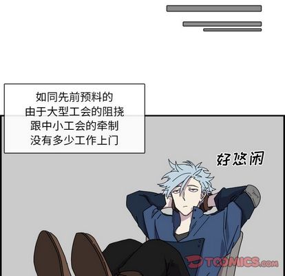 只为守护你 第 24 章 第18页