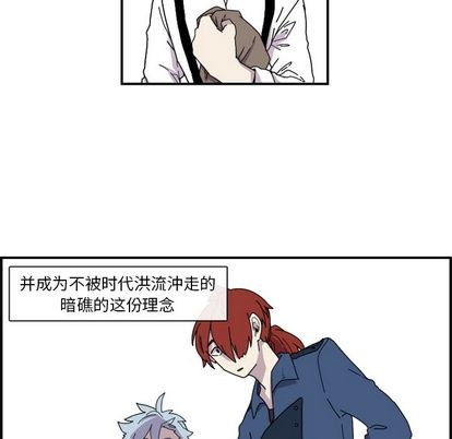 只为守护你 第 24 章 第27页
