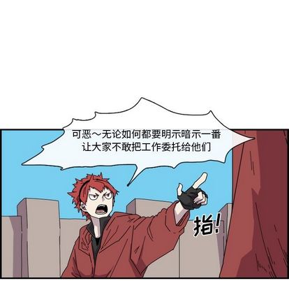 只为守护你 第 24 章 第44页