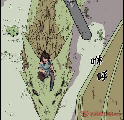 只为守护你 第 24 章 第62页
