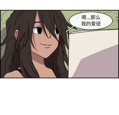 只为守护你 第 24 章 第68页