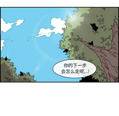 只为守护你 第 24 章 第69页