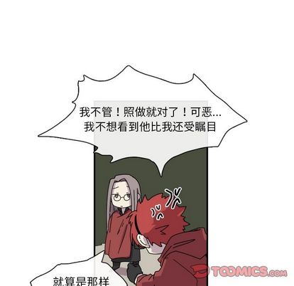 只为守护你 第 24 章 第46页