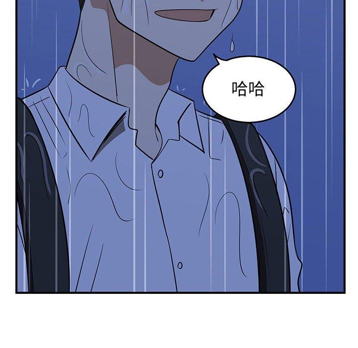 只为守护你 第 25 话 第76页