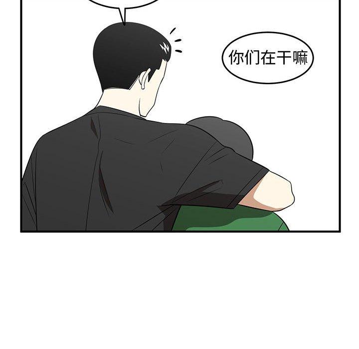 只为守护你 第 26 话 第48页
